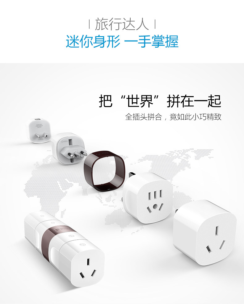 公牛插座USB多国便携通用旅行转换器转换插头欧标英标美意标德标 公牛插座USB多国便携通用旅行转换器转换插头欧标英标美意标德标
