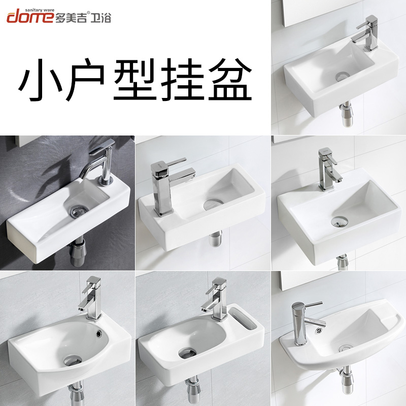 Tomeiji sanitary small apartment ceramic wash basin toilet mini hanging basin wall type simple small wash basin