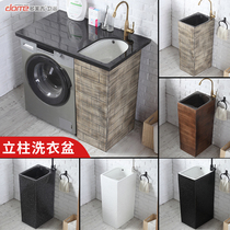 Balcony Upright Post Basin Laundry Basin With Washboard Antique Art Retro-Integrated Floor Outdoor Patio Washbasin