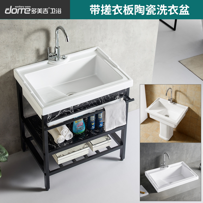 Multimeghi Bathroom Balcony Ceramic Laundry Basin Home Laundry Trough with washboard integrated table basin pool