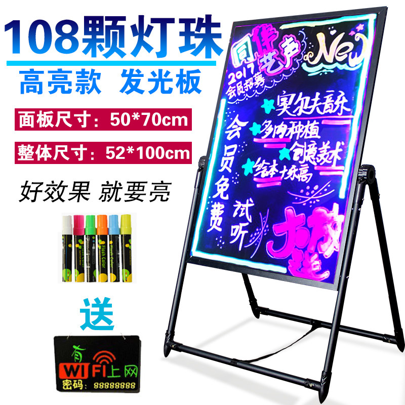Electronic fluorescent plate led high-brightness handwritten luminous plate shop publicity display card shiny vertical billboard 5070