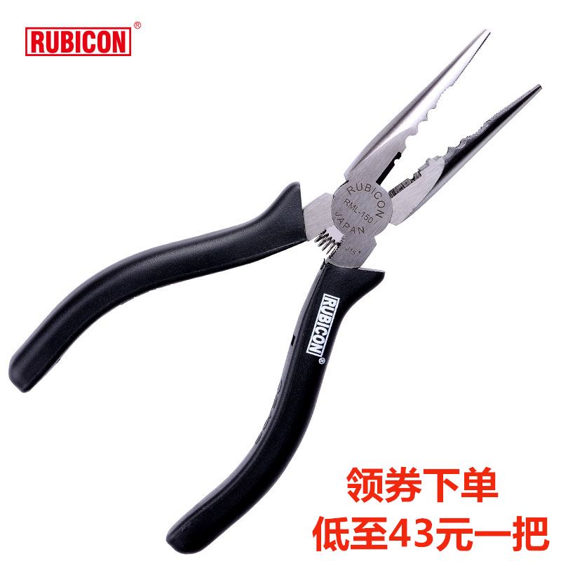 Original Japanese Robin Hood RUBICON RML-150 electrician multi-purpose sharp pliers pointed-nose pliers