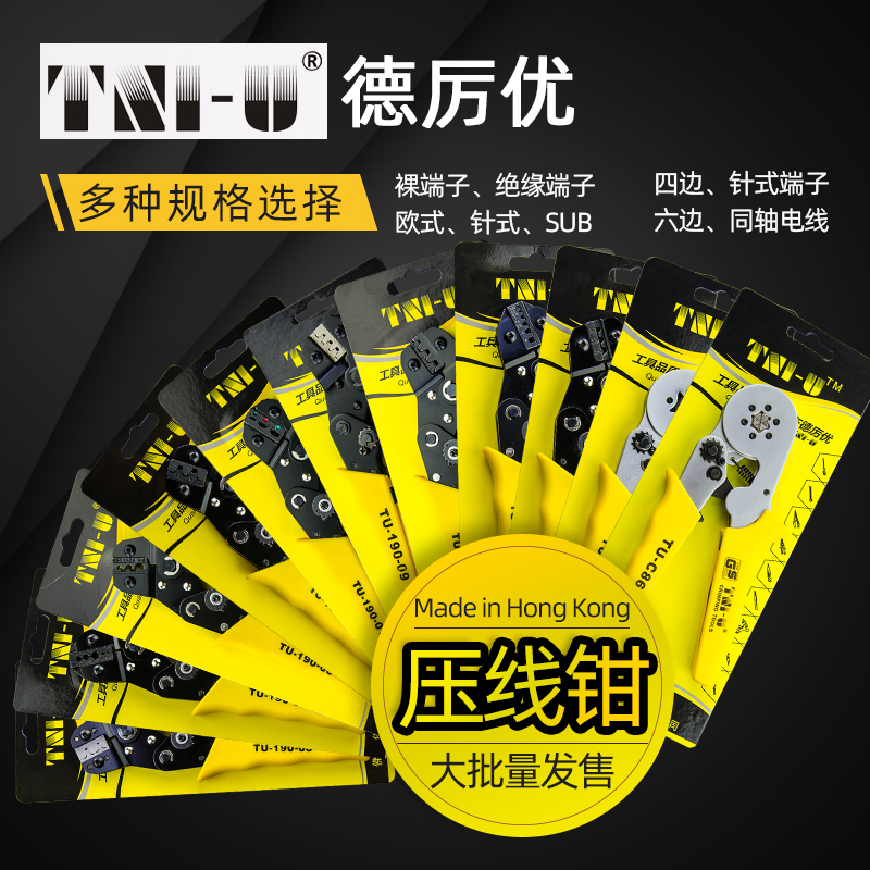 Original de Li excellent TU-190-01 02 03 04 05 06 07 08 09 ratchet-type terminal crimping tool