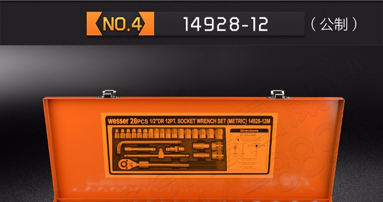 Đức Wilson WESSER 22-100 bộ cờ lê ổ cắm bằng tay inch mét đặt công cụ lốp xe