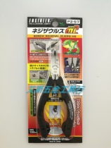  Quality assurance of the Japanese engineer engineer engineer PZ-57 screw tuppers