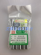 Guangzhou Huanghua internal heating lead-free longevity soldering tip with longevity internal heating 35W electric soldering iron