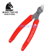 Original Japanese horse KEIBA KM-037 precision electronic pliers electrical cutting pliers 125mm