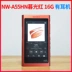 Sony Sony NW-A45 A55HN giảm tiếng ồn DSD lossless Máy nghe nhạc MP3 - Máy nghe nhạc mp3 Máy nghe nhạc mp3