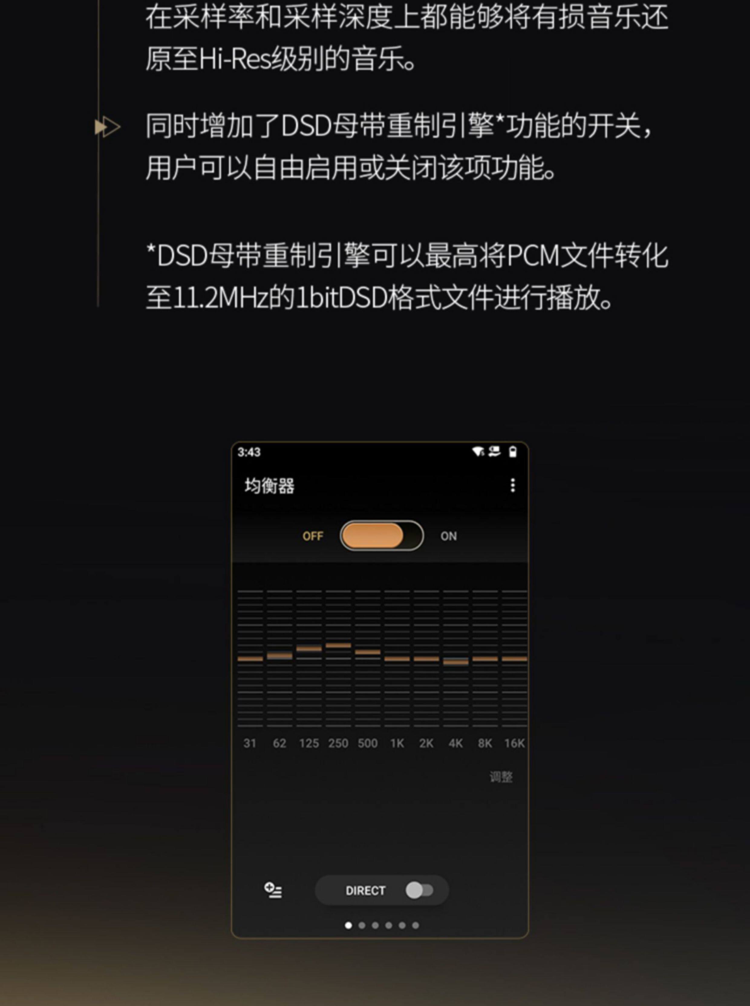 Sony/索尼 NW-ZX706插图25