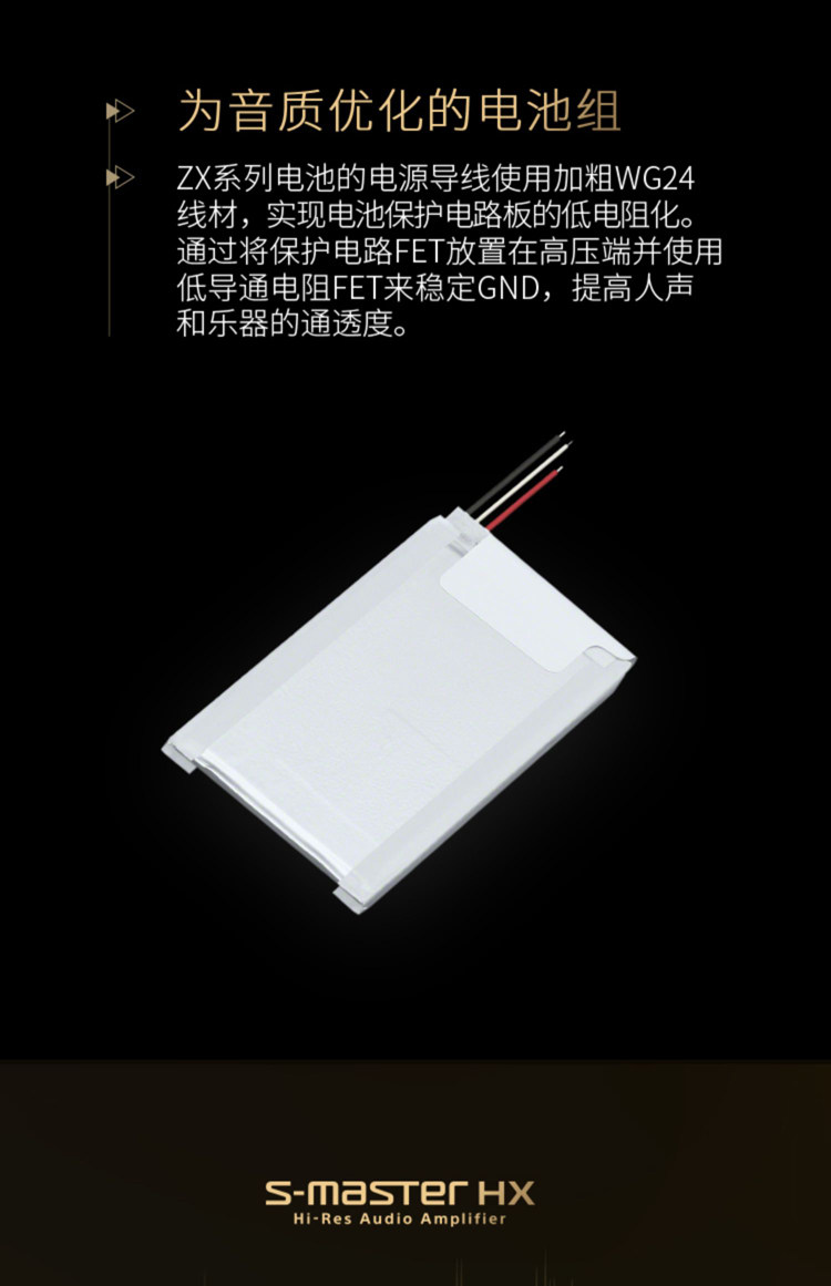 Sony/索尼 NW-ZX706插图7