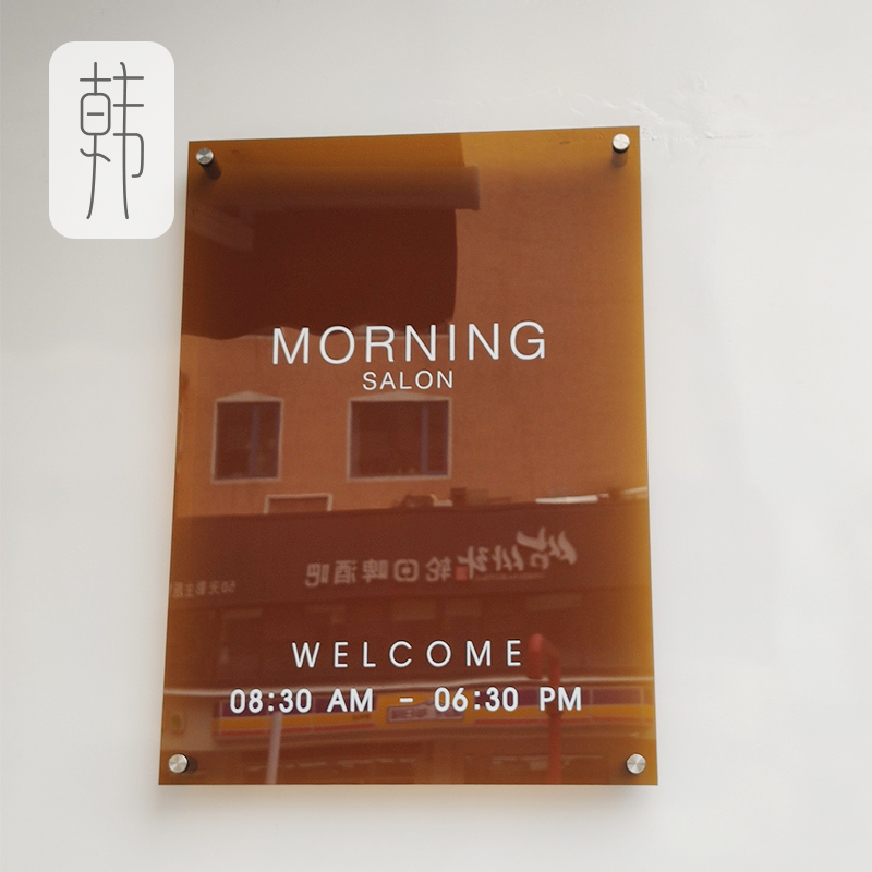 Creative clothing store display sign logo door number hanging wall custom store door acrylic billboard sign custom