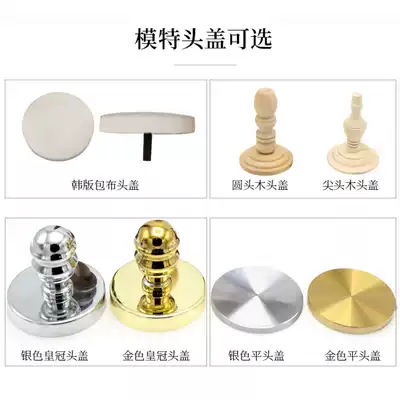 Bao cloth model head dummy accessories female head cover clothing store female model head metal gold silver cover