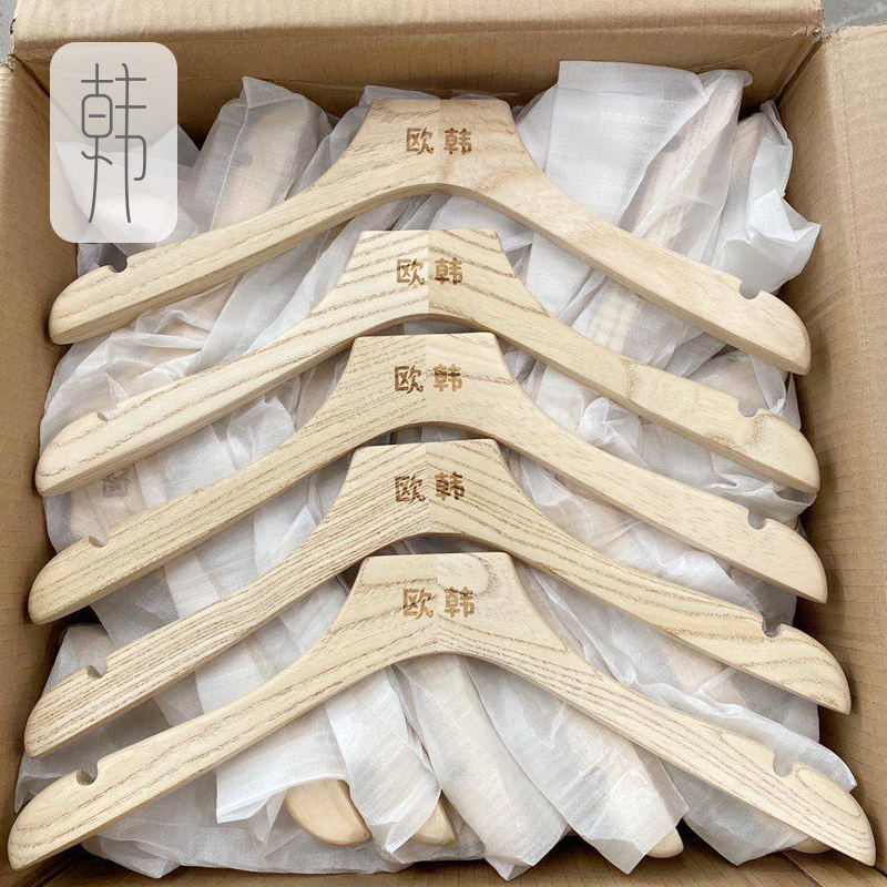 Clothing Store Special Solid Wood No Lacquered Clothes Hanger Toon Wood Original Wood Color Non-slip Clothes Hanger Pants Clip Men's And Women's Clothing Shop Engraving Logo
