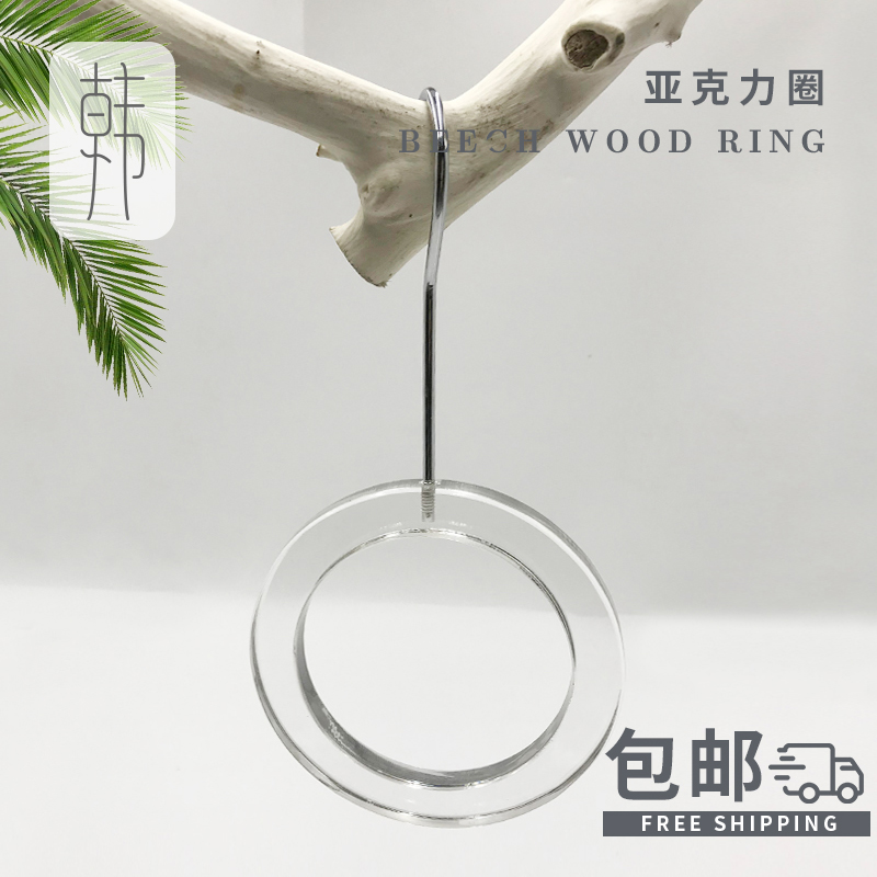 Clothing Shop S HOOK TRANSPARENT CRYSTAL CIRQUE RING CREATIVE HANGING LAP CLOTHES HANGING CLOTHES HOOK S TYPE HOOK WOMEN'S CLOTHING SHOP DESIGN