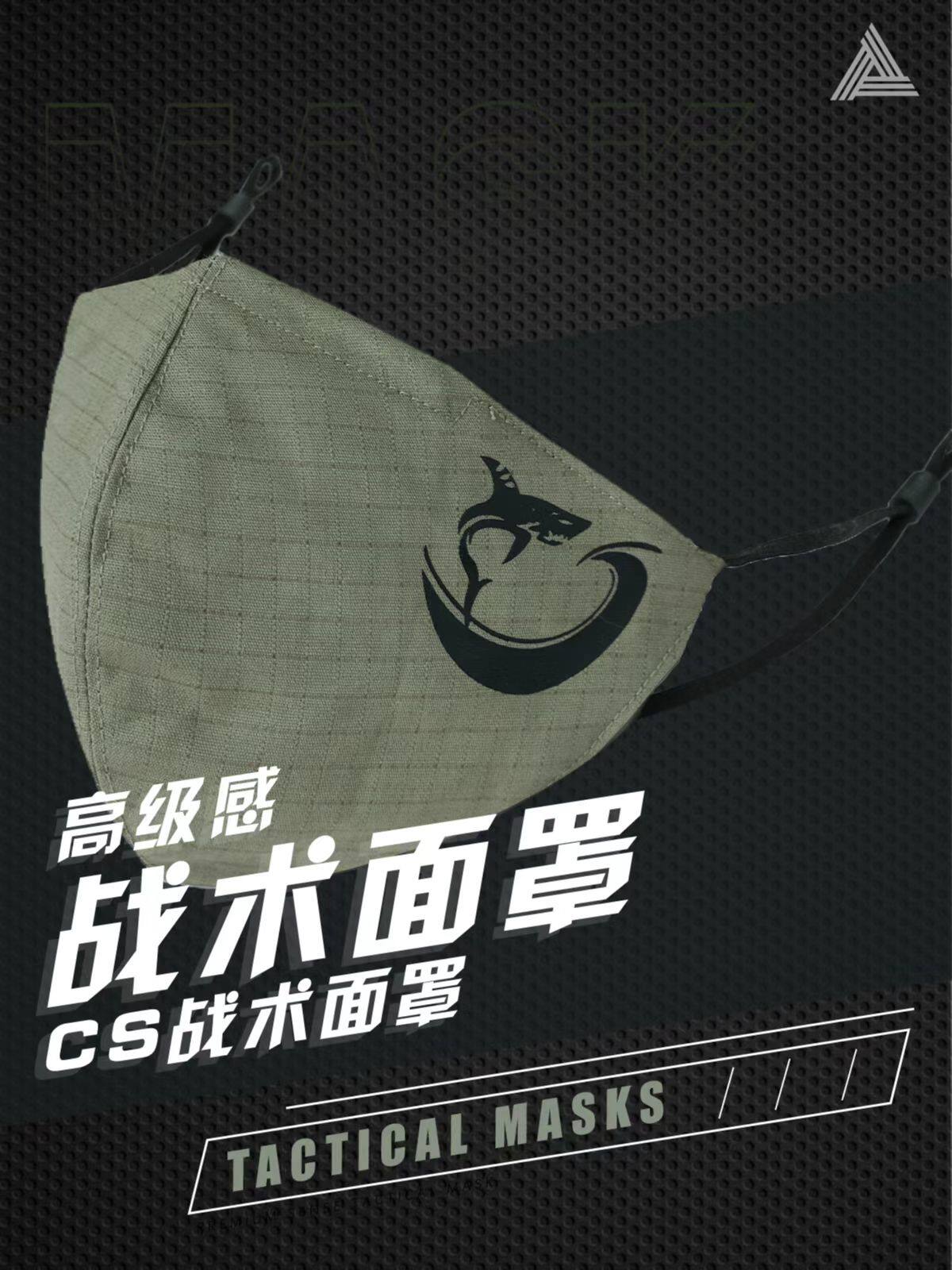 KSTU reusable with mask outdoor riding mask Mask CS Tactical Mask Tactical Mask Sleeve-Taobao