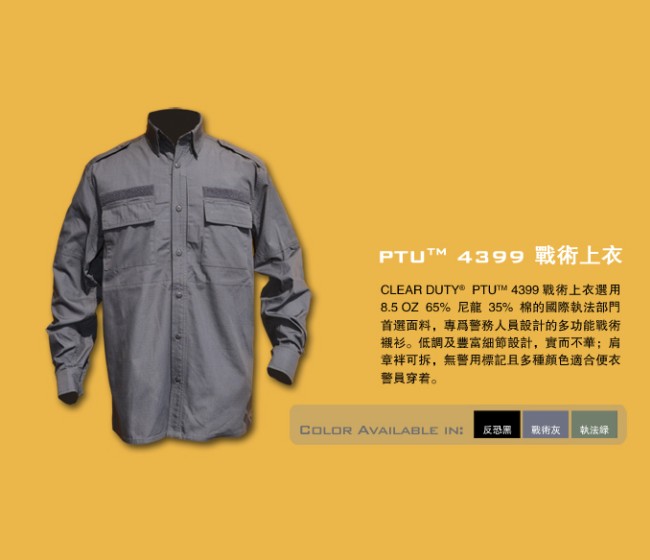 Instructor combat training uniform Combat training uniform gray green BDU ptu style