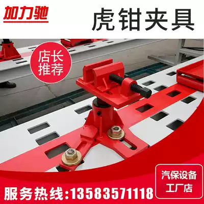 Beam calibrator sheet metal repair tool BMW special fixture vise fixture vise fixture girder calibrator accessories