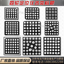All 3d four-wheel aligner machine target target plate reflector accessories tool manufacturer original brand new fault repair