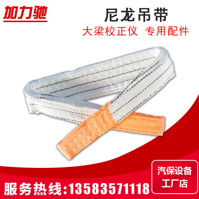 Large Beam Corrects Instrument Nylon Harness Sheet Metal Tool Car Platform To Correct One Piece