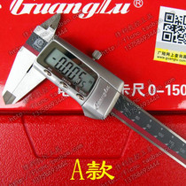 Guanglu electronic digital video ruler 0-150 200 300 500 0 01 Metal shell large screen digital display