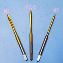 M3m2 5 M2 machine screw tip tap titanium plated tip tap H2 cobalt containing stainless steel HSS through hole