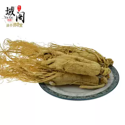 Lan Sheng Tang ginseng White ginseng raw sun ginseng health tonic bubble wine material 50 grams 55 yuan