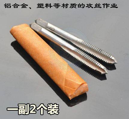 Quantity of hand with screw tapping hand with screw tapping hand wire standard tooth fine tooth head tapping plus two tapping M5*0 5 M10