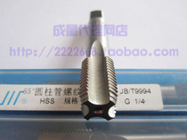 Forming a thin tooth hand machine with a wire tapping screw tap M22 * 1 M22 * 1 5 M22 * 2