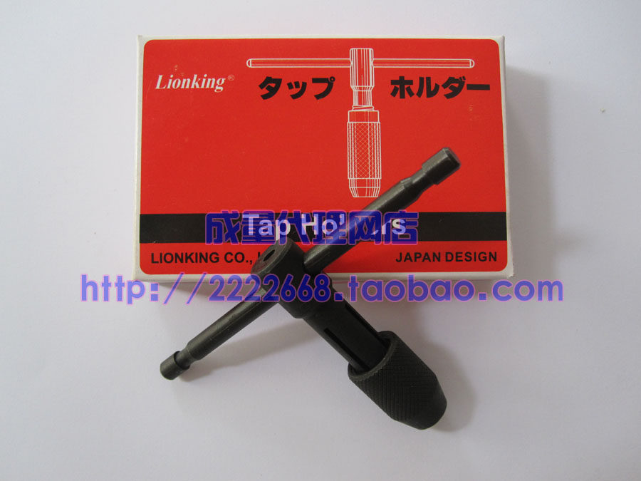 Japan Lionking screw tapping wrench T-answer wrench T-type screw tapping wrench M3-M14