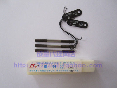 Precision measuring needle Three-needle thread stylus measuring thread gauge Level 1 0 Level 0 118-6 585