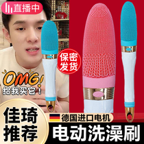Electric rubbing deity full automatic back rubbing and rubbing mud bath brushed adult children multifunctional long handle bath brush