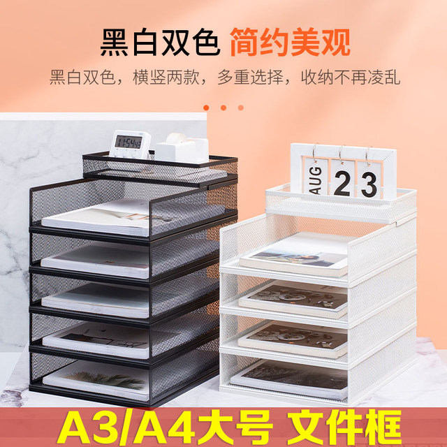 Desktop file box file basket multi-column storage box