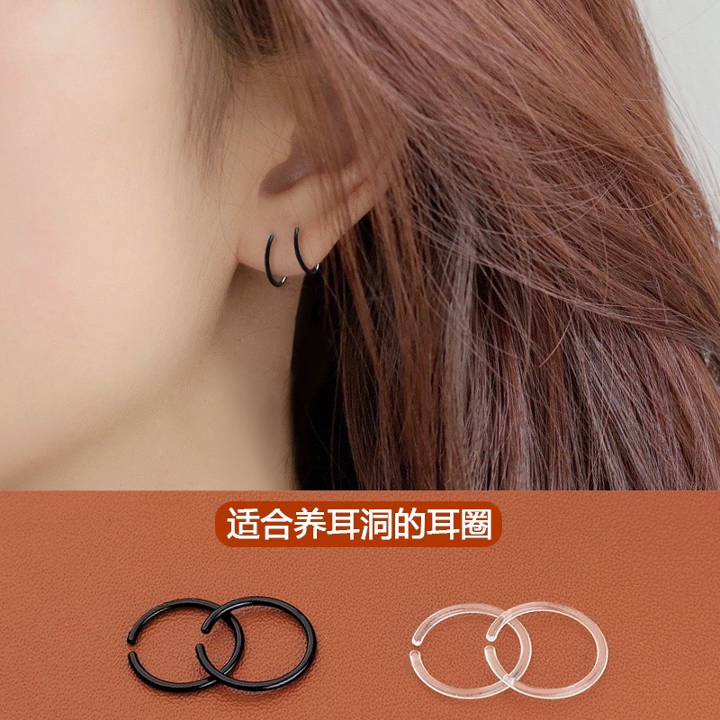 Black Resin Small Hoop Earrings for Ear Piercing, Ear Cartilage Rings, Sleep Without Removing, 2023 New Model, Transparent Invisible Ear Clips, Anti-Clogging