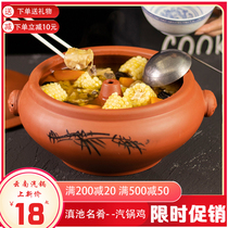 Yunnan Jianshui purple clay steam pot Chicken steam pot Household steamer Purple sand ceramic gas pot Commercial soup pot Stainless steel pot