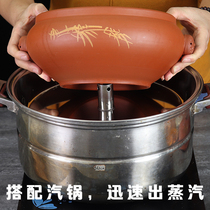 Stainless steel steam hot pot plate Sauna plate Juice pot steaming plate Seafood steaming plate Non-magnetic 304 steam pot chicken special plate