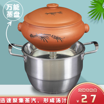 Pure 304 stainless steel steam hot pot plate Sauna plate thickened non-porous seafood steam plate steam pot chicken special plate