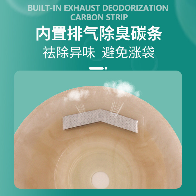 2026年造口袋弹力胶贴选型全解析：水刺加固条能否彻底防漏？