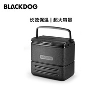 Blackdog Black Dog Outdoor Blackened Camping Portable Insulated Picnic Food Preservation Refrigerator Large Capacity Ice Bucket