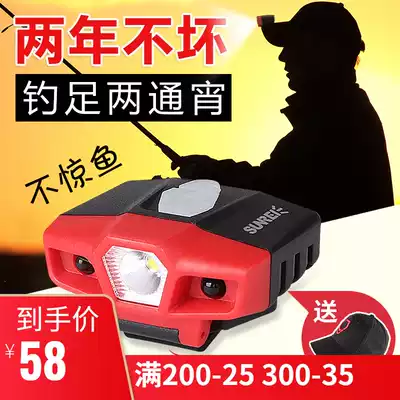 Mountain Lux fishing special night fishing induction headlight rechargeable ultra-long battery life Ultra-light small head-mounted clip brim light