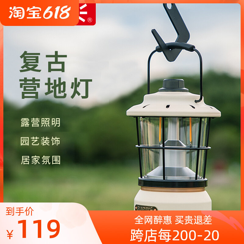 Sanlis Camping Lights Camp lights Tent Lights Horse Lights Outdoor Lights Camping Hanging Lanterns Super Long Endurance 1 Hoshino 3