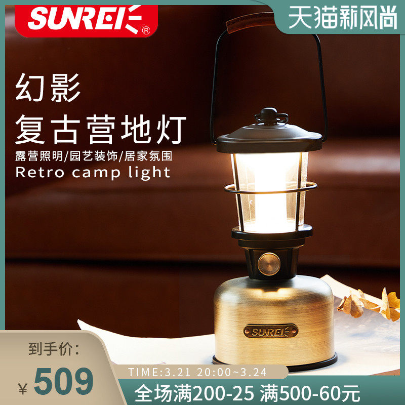 Mountain Nix LED Outdoor Camping Atmosphere Light Super-long Sequel Lithium Battery Camp Coal Oil Lamp Charging Camping Tent Light