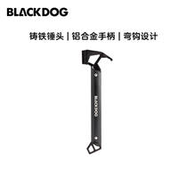 Blackdog Black Dog Camping Casting Hammer Outdoor Camping Tent Lightly nails nail-pulling nails