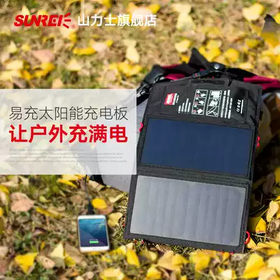 SUNREI SUNREI solar charge mobile phone battery Portable folding charger Outdoor mobile power supply 10W 18W