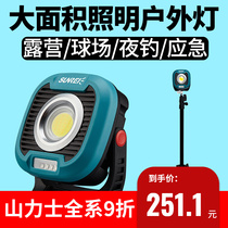 Shanlishi camping lights LED rechargeable outdoor tent lighting camping super bright camp lights home emergency C1500