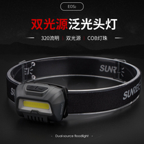 Hills led headlight strong light charging super bright head-mounted long-range shooting super night fishing flashlight two-color endurance