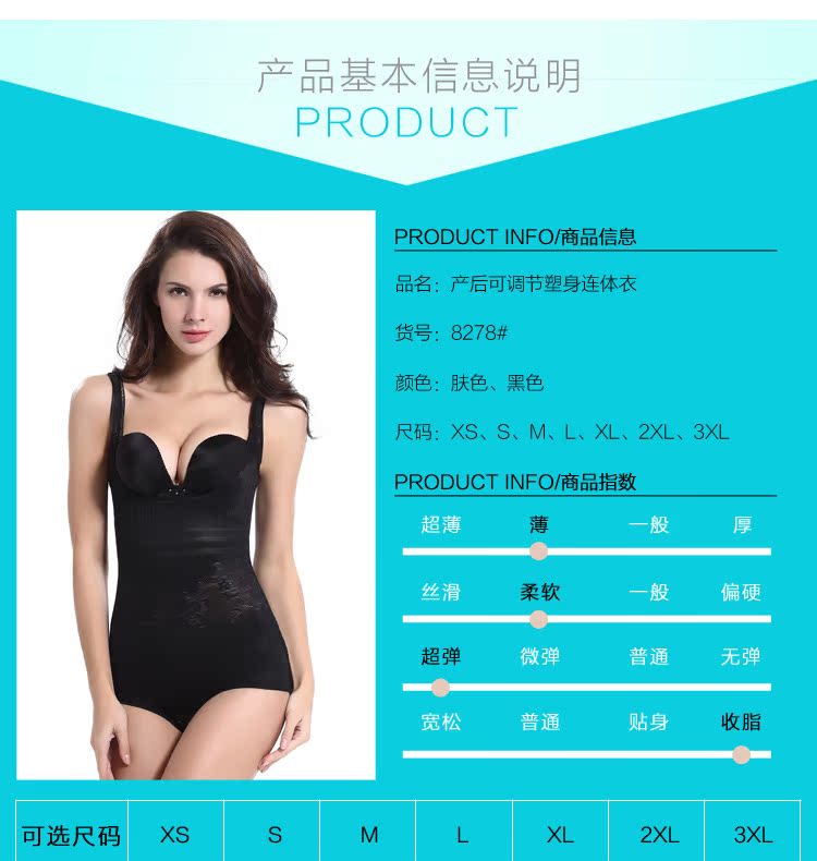 Bụng corset corset nữ tam giác mỏng dính corset hông hông béo cơ thể corset đồ lót bộ quần áo định hình cơ thể