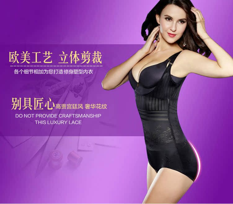 Corset không biến dạng đàn hồi bụng phụ nữ hỗ trợ ngực corset làm đẹp trở lại corset đồ lót mùa hè mỏng thân áo thoáng khí đồ ngủ quyến rũ