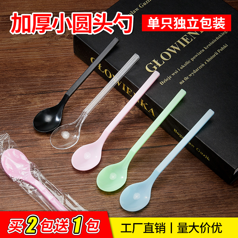 Disposable spoon long handle sweet spoonful spoon pudding spoon yogurt spoon ice cream spoon milkshake cake spoon thickened