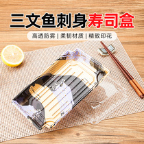 50 sets-new rectangular printed packaging box disposable sushi box sashimi hand-holding packing box