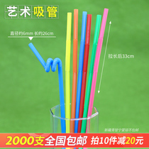 Disposable color art straw Drink juice extended milk tea straw Curved creative modeling straw